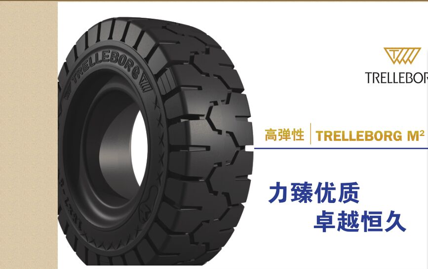 特瑞堡M2